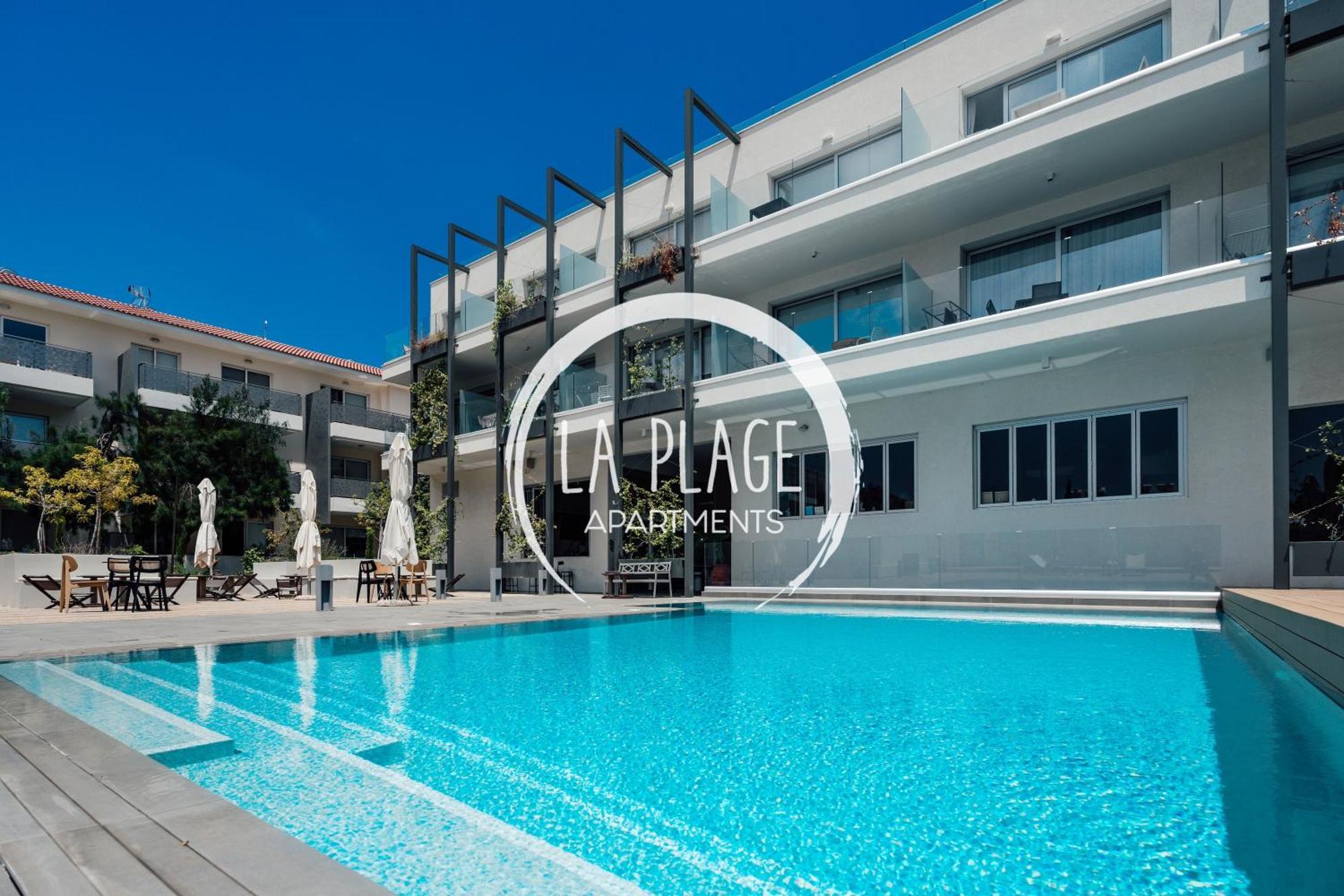 ♥ Sunny&Cozy Family Apartment ★ Walk To The Beach☼ Παραλίμνι Εξωτερικό φωτογραφία